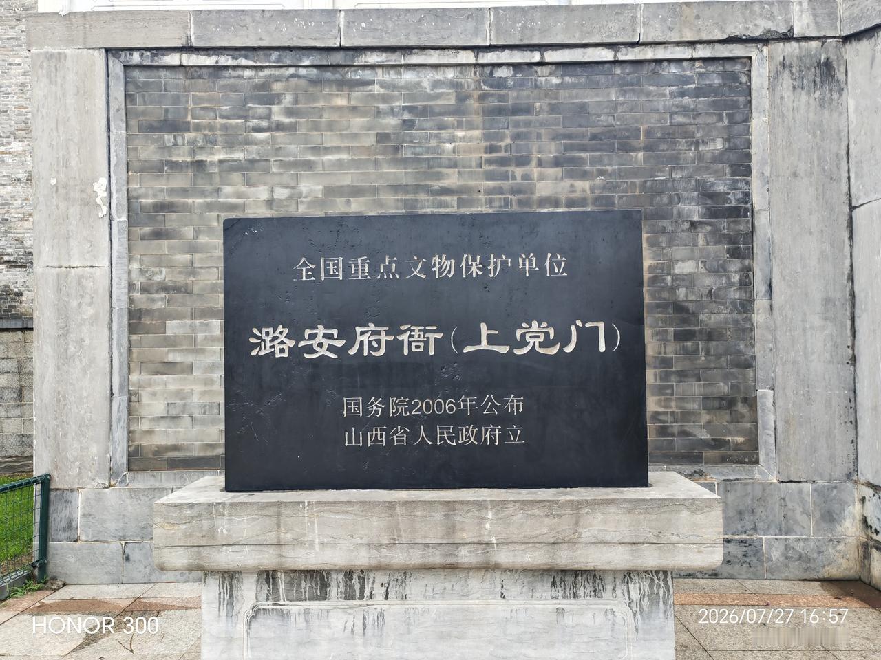 长治的上党门，那可是当地的标志性古建筑。它始建于隋开皇年间，历史超悠久。上党门坐