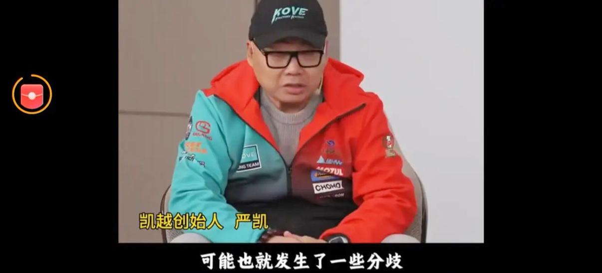 这事儿真的太让人意难平了！

凯越机车能有今天，全是张雪一手一脚干出来的，结果呢