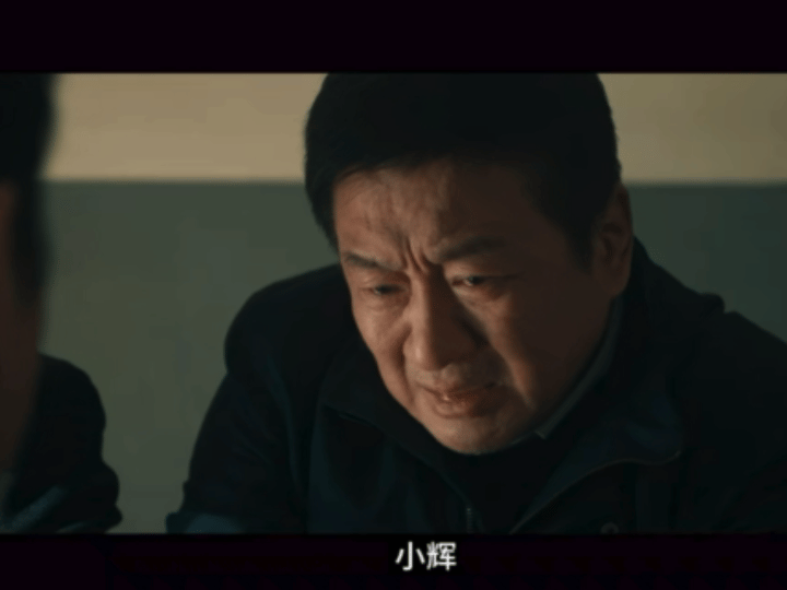 方圆八百米意难平方圆八百米从头苦到尾陈红兵困在职责里，丁月困在家庭四方地里，陈辉