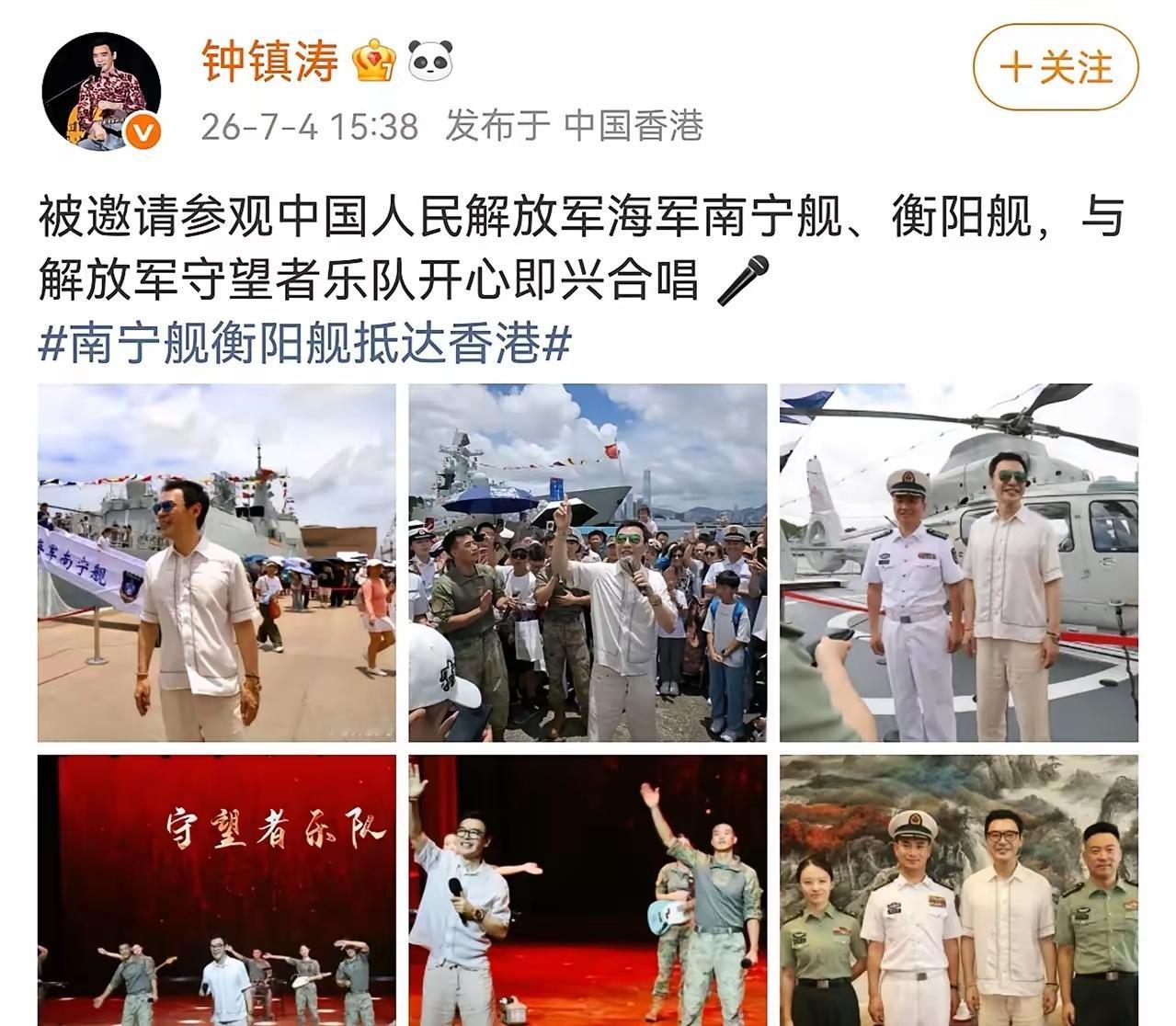 钟镇涛，激动发文！
7月4号下午，钟镇涛在自己社交账号激动发文，还连晒了六张照片