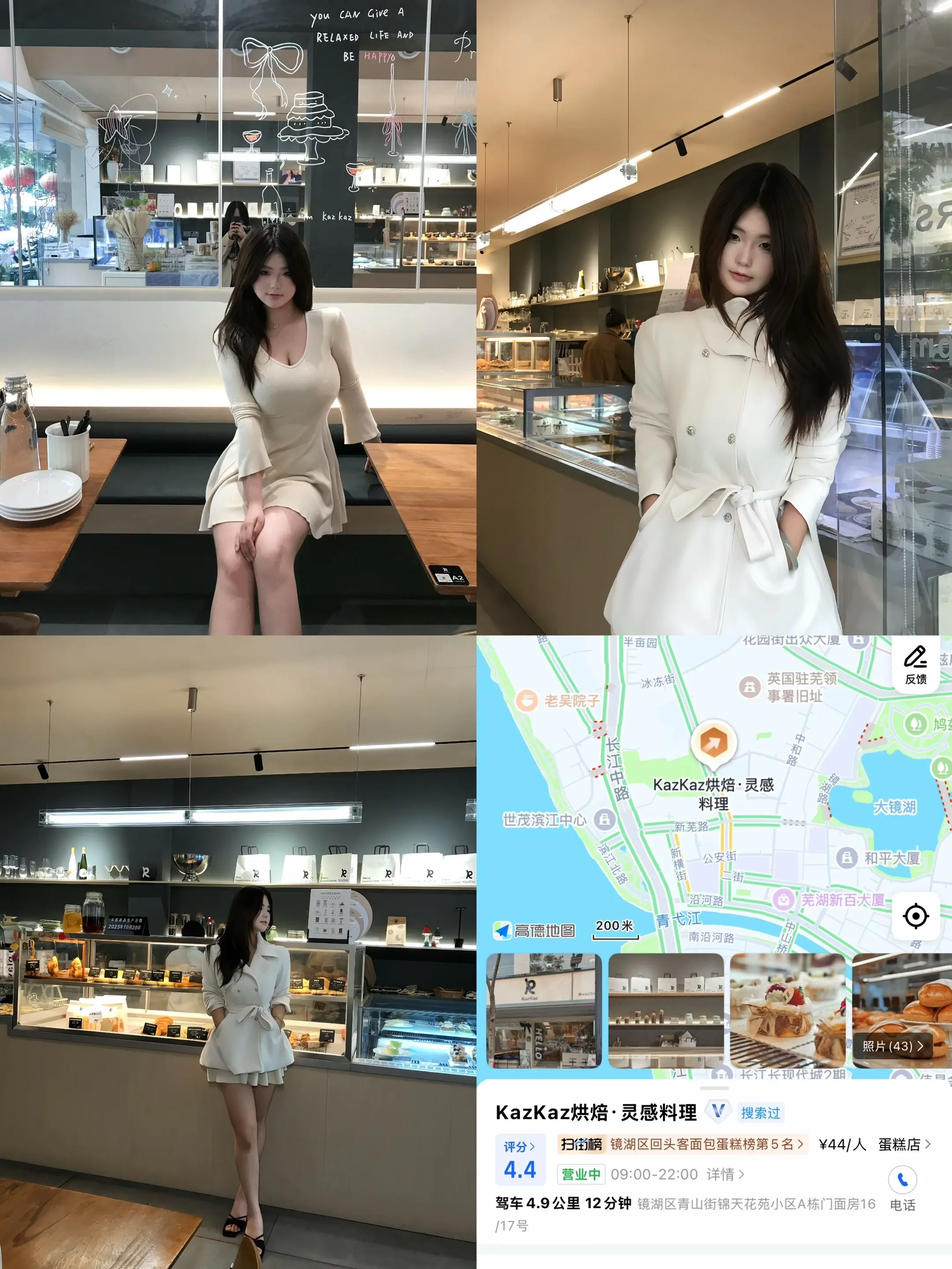 诡秘 这是我给你找的芜湖打卡拍照地