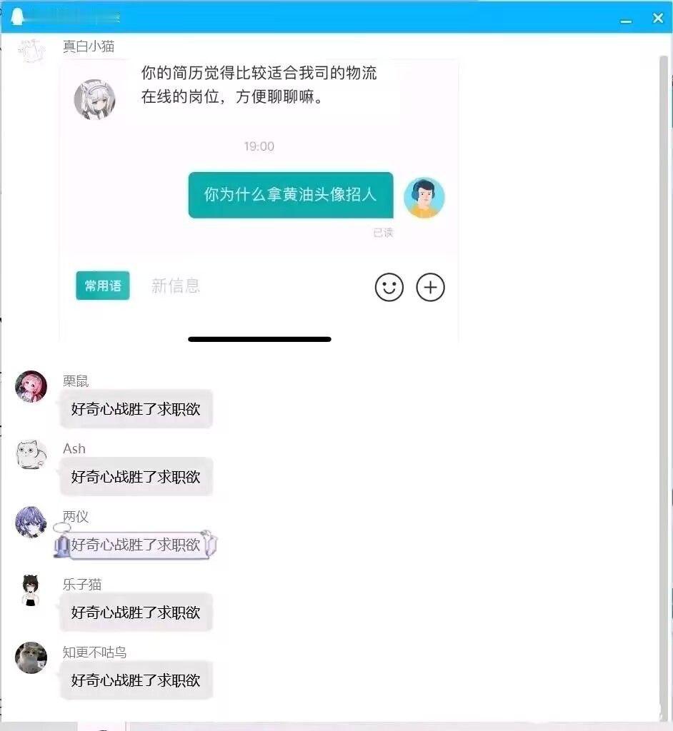 所以为什么啊 