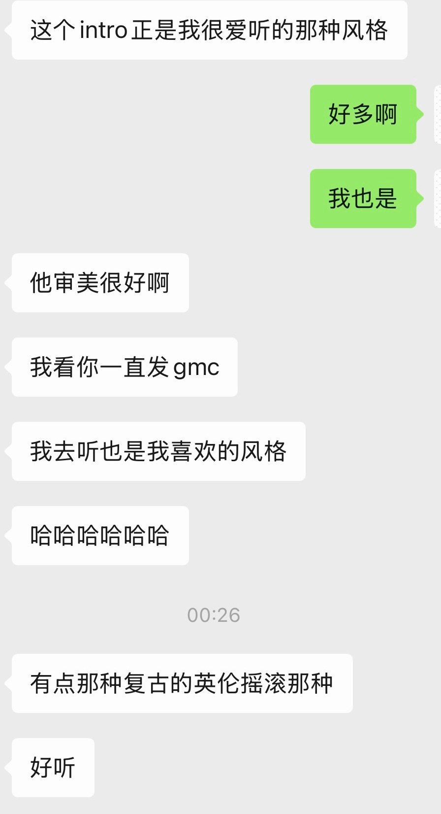 圈外朋友比我会夸王赫野新专首发主打gmc王赫野全新专辑珍宝starlight