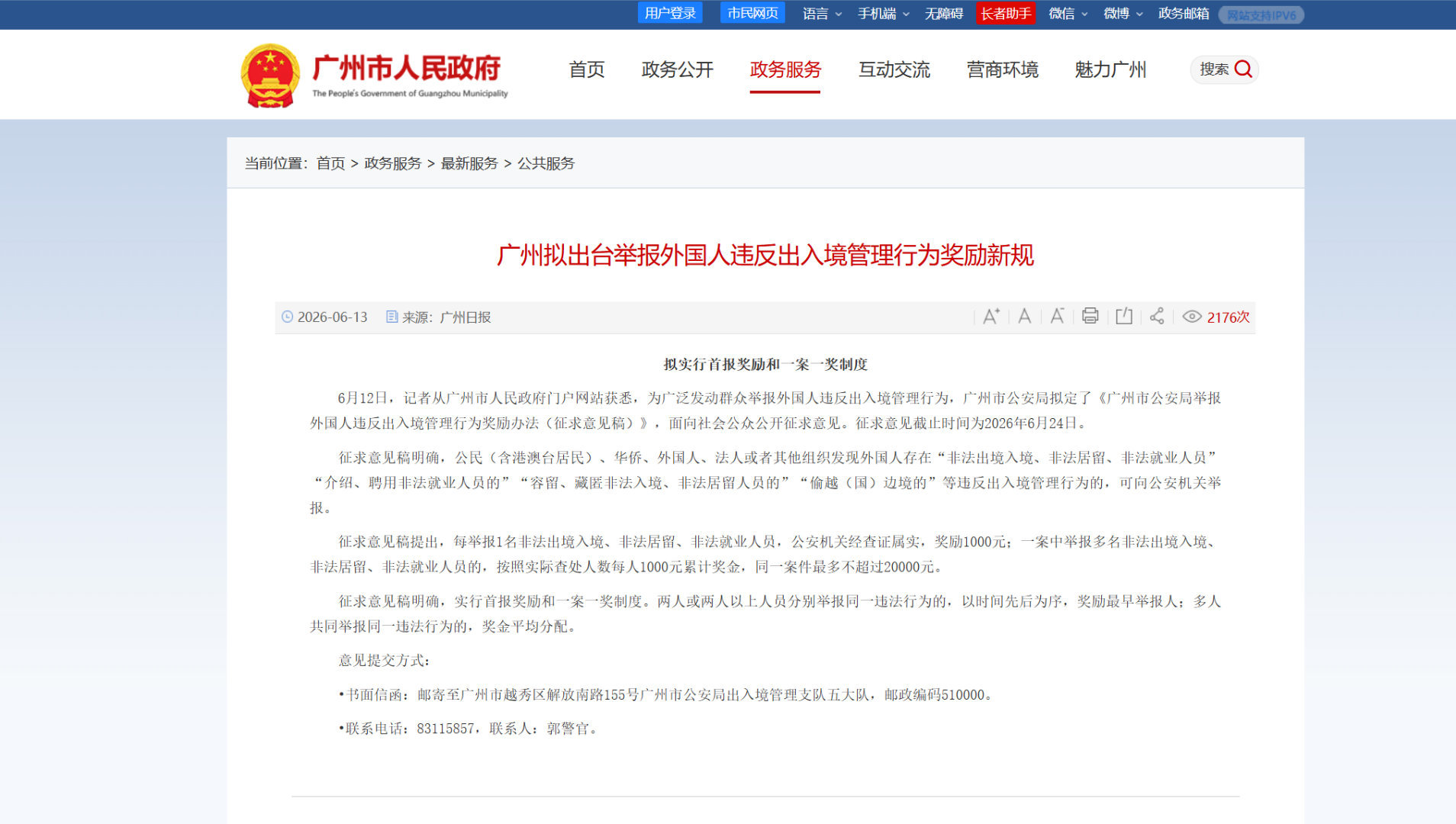 这是真的吗？那光盯着印度人不就能赚钱？ 