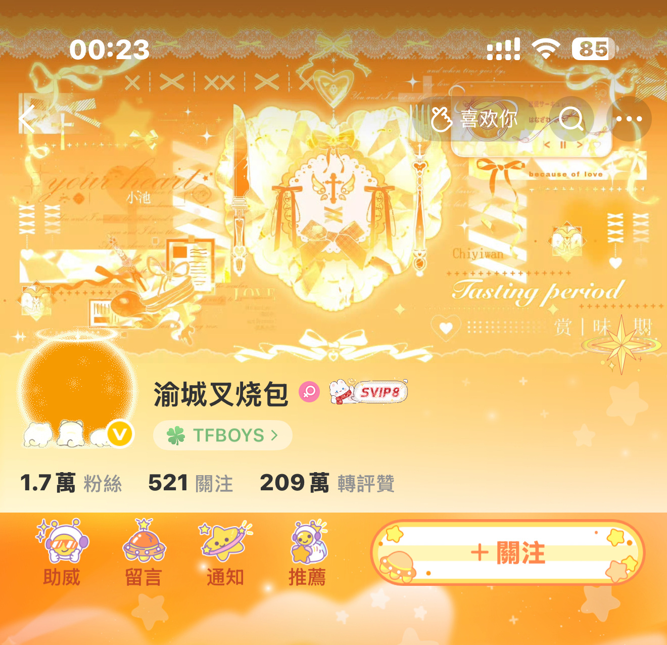 🧡 