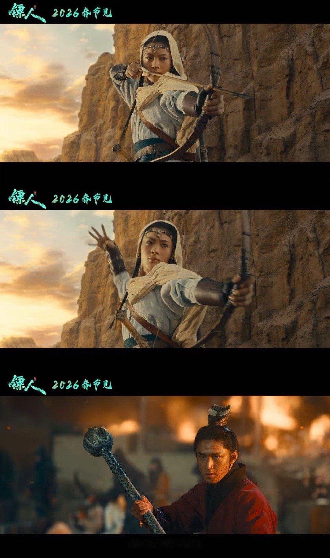 电影镖人定档春节 春节档全家观影的绝佳选择！既有年轻人喜欢的热血打戏，也有长辈熟