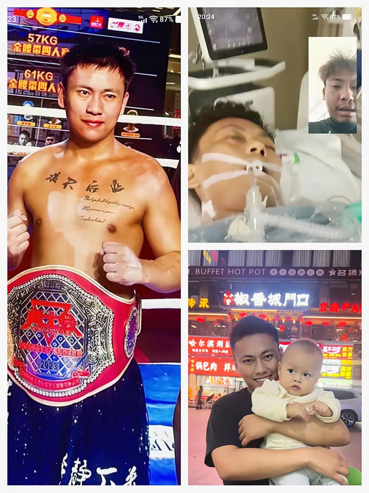 广州，4号离世的网红拳手阿牛，才26岁，太可惜了，开着拳馆，还有年幼孩子！其实，