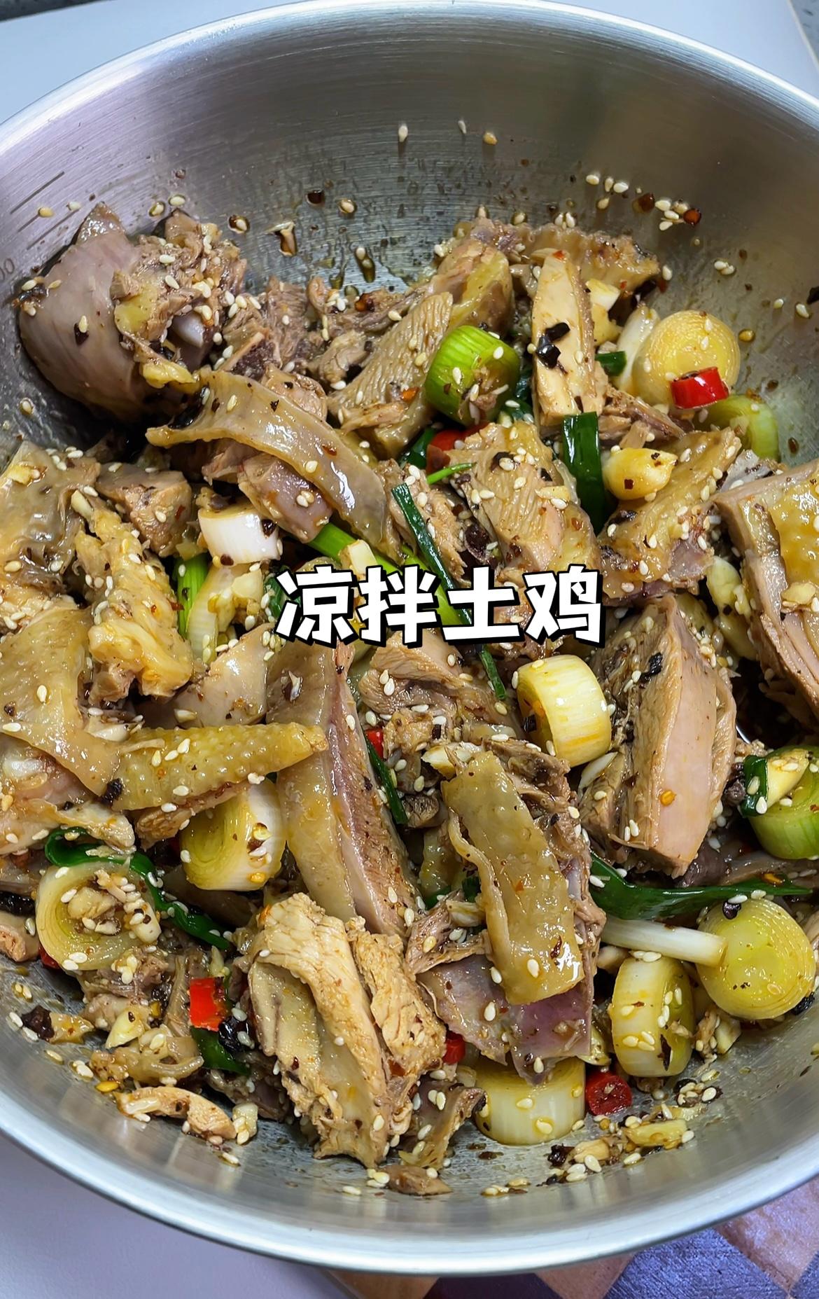 饭店卖78一斤的凉拌鸡，在家成本不到50就能搞定！
凉拌鸡首选土鸡，其次是三黄鸡