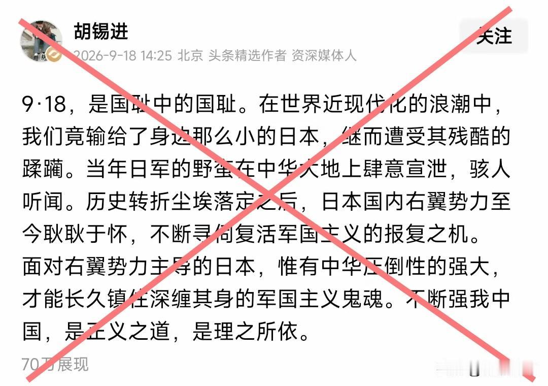 【如果这是他刻意去用“报复”这个词，那只能说明他居心叵测，其心可诛！】胡溪近在9