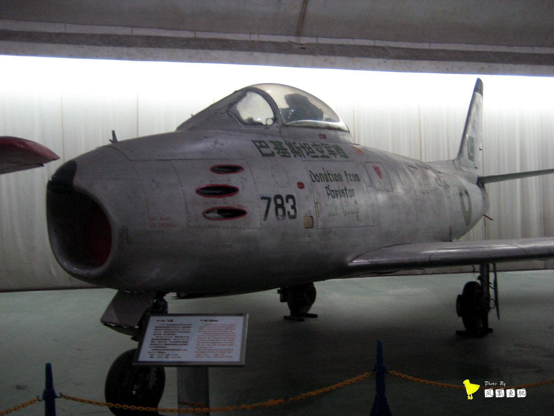 NO. 47航空博物馆 里的  F-86 佩刀 这架是F-86F，巴基斯坦赠送的