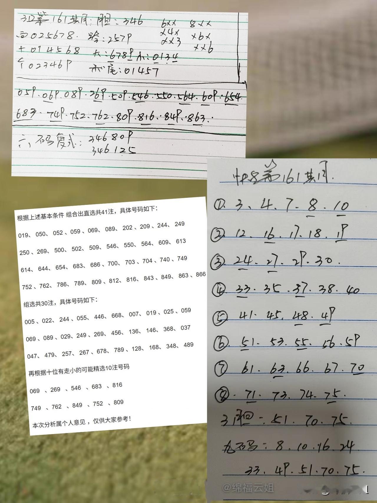 你认为属于你的幸福是什么一份自己热爱且能带来收入的工作，实现自我价值。