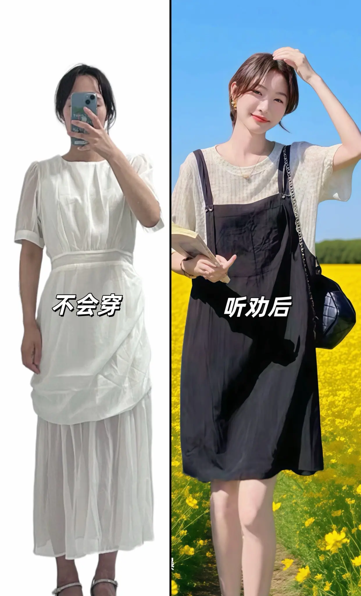 DirtyWork潮流统治区 夏日穿搭有这搭配公式就够了 少女又朋克的...