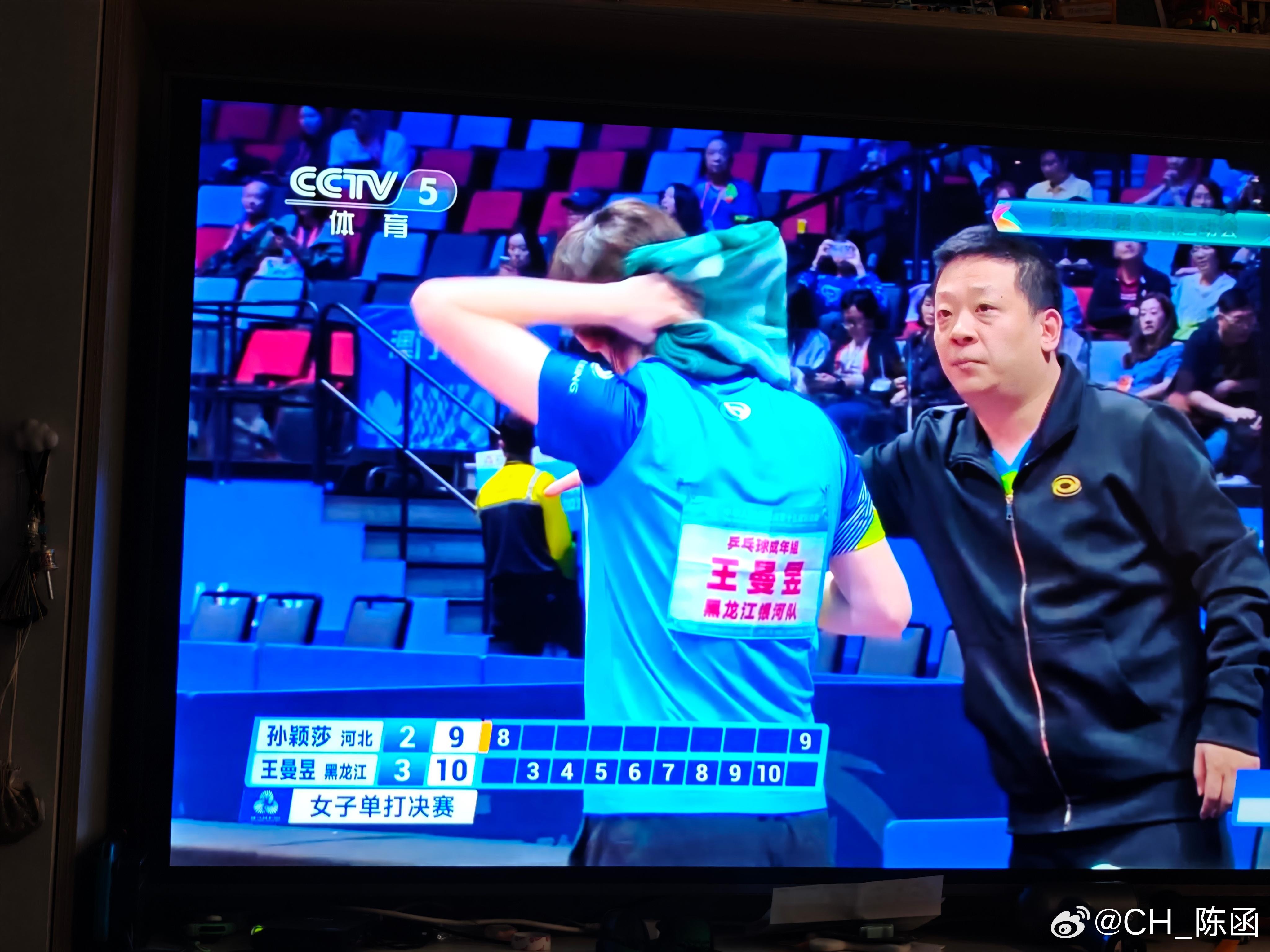 王曼昱好强，第5局从2比8落后，硬生生追到10比9，最后拿下金牌。孙颖莎人气好高