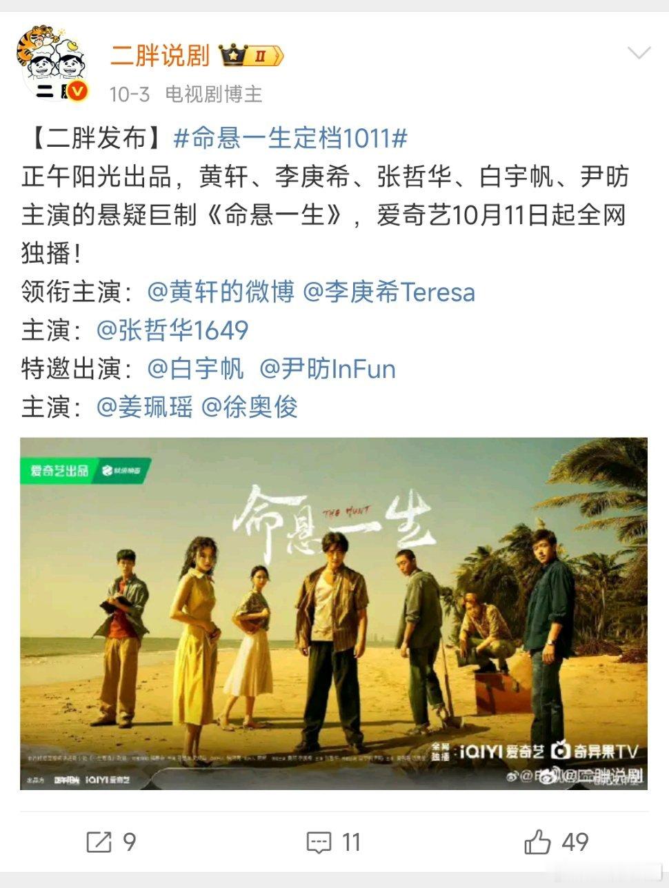 二胖验证了！二胖厉害 二胖实力全国第一[good][good][good][锦鲤