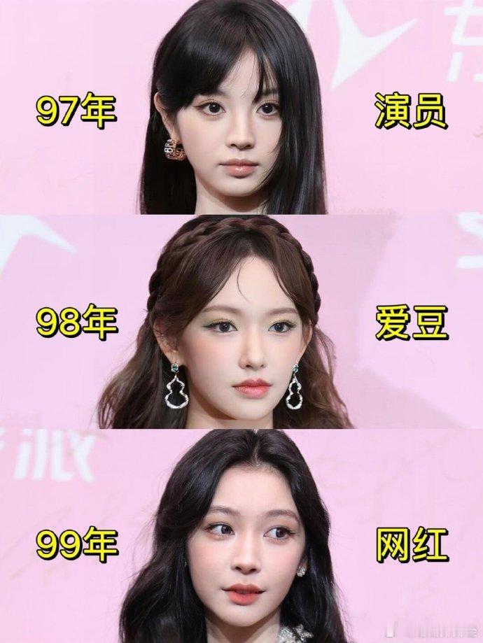 老天奶！第一次这么直观......！三位姐同框这脸蛋这皮肤， ​ ​​​