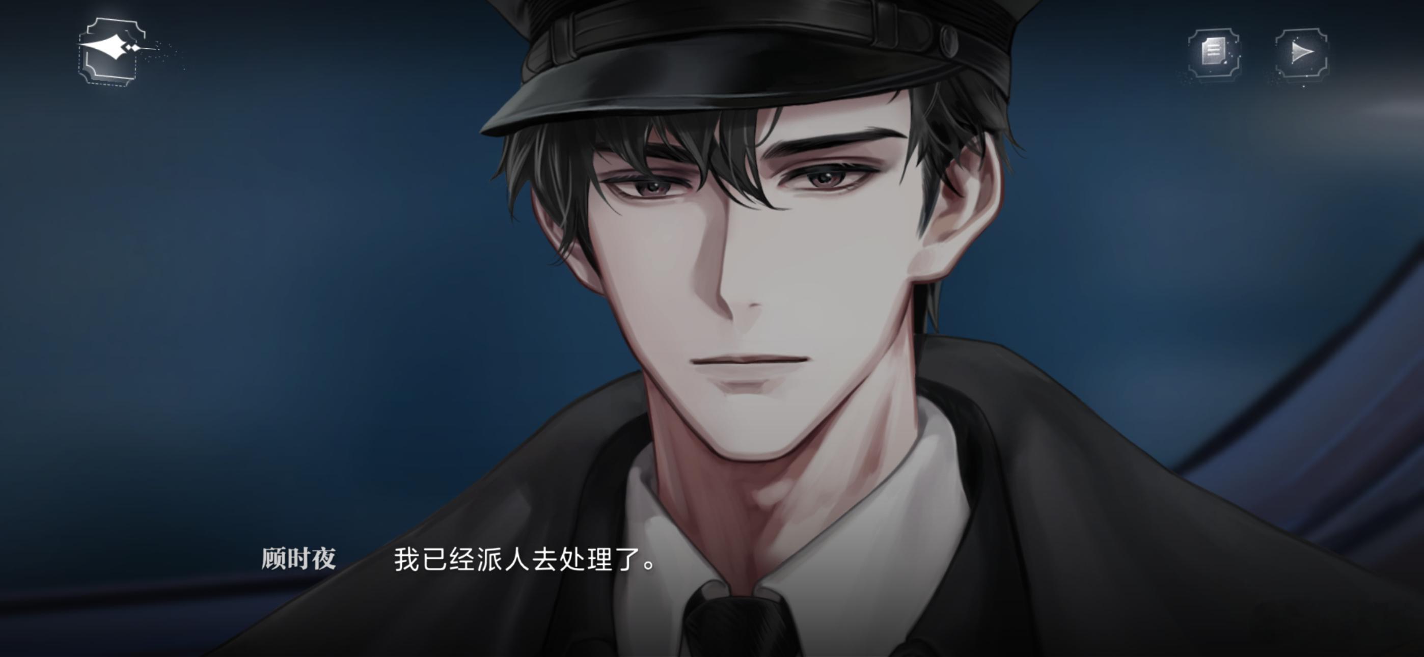 顾时夜就是无论发生任何事情都能给你兜底 顾时夜好厉害吖˶>ᗜ<˶ 