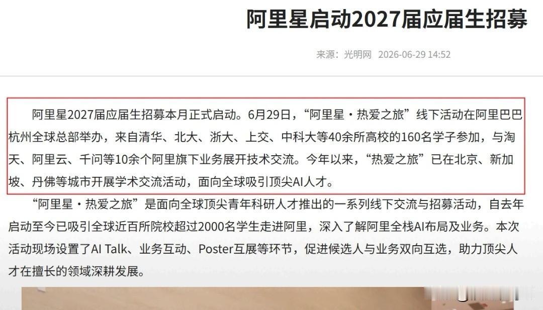 人才回流浪潮席卷国内，大众生出由衷共鸣
 
海外多国媒体捕捉到国内人才流向反转的