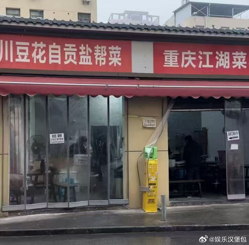 西安多地再现幽灵外卖 西安又现幽灵外卖乱象，一店多牌、共用后厨太离谱！舌尖上的安