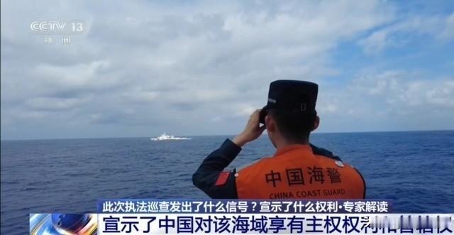 中国悄悄改道东海规则，日本的抗议沦为笑话！
 
很多人看东海局势，一直有个根深蒂
