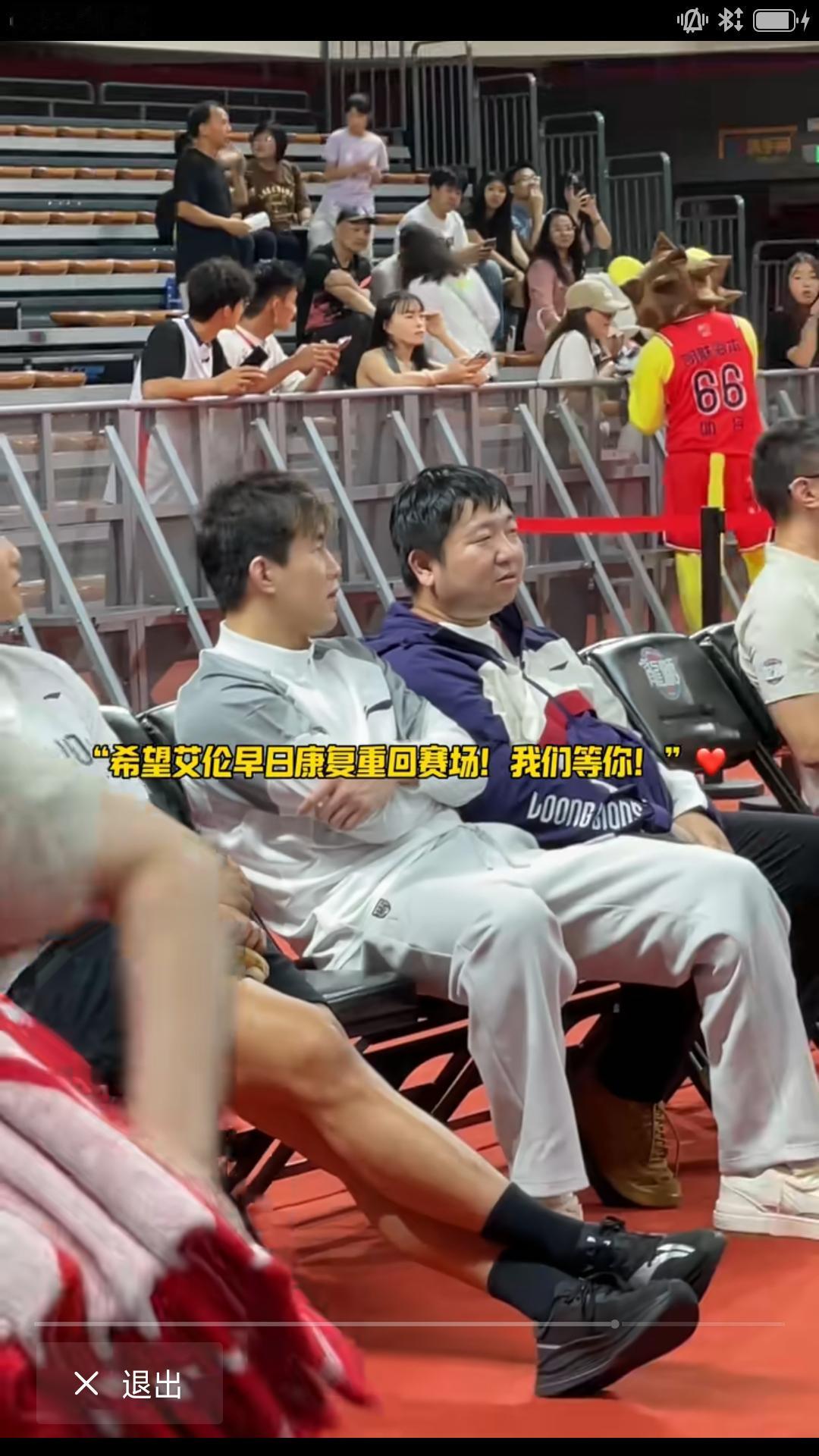 昨晚广州龙狮队主场迎战福建队，球队核心郭艾伦膝盖受伤后首次来到比赛现场为队友加油