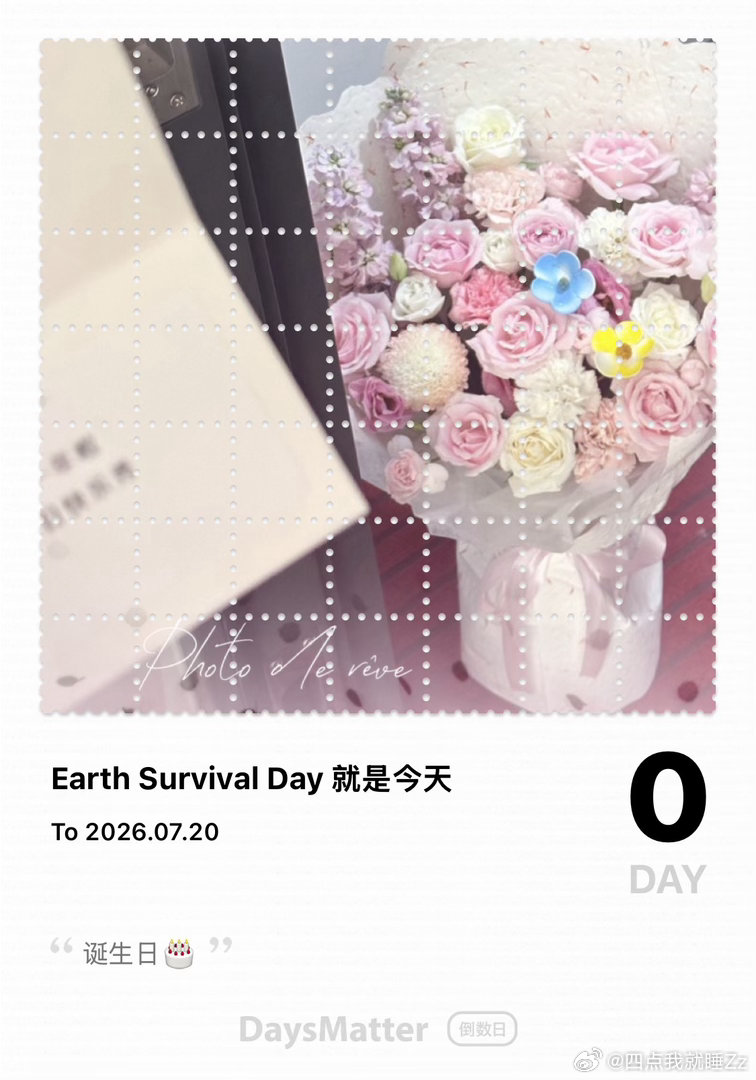 ᖭི༏ᖫྀ⋆ 𝓗𝓑𝓓🎂 