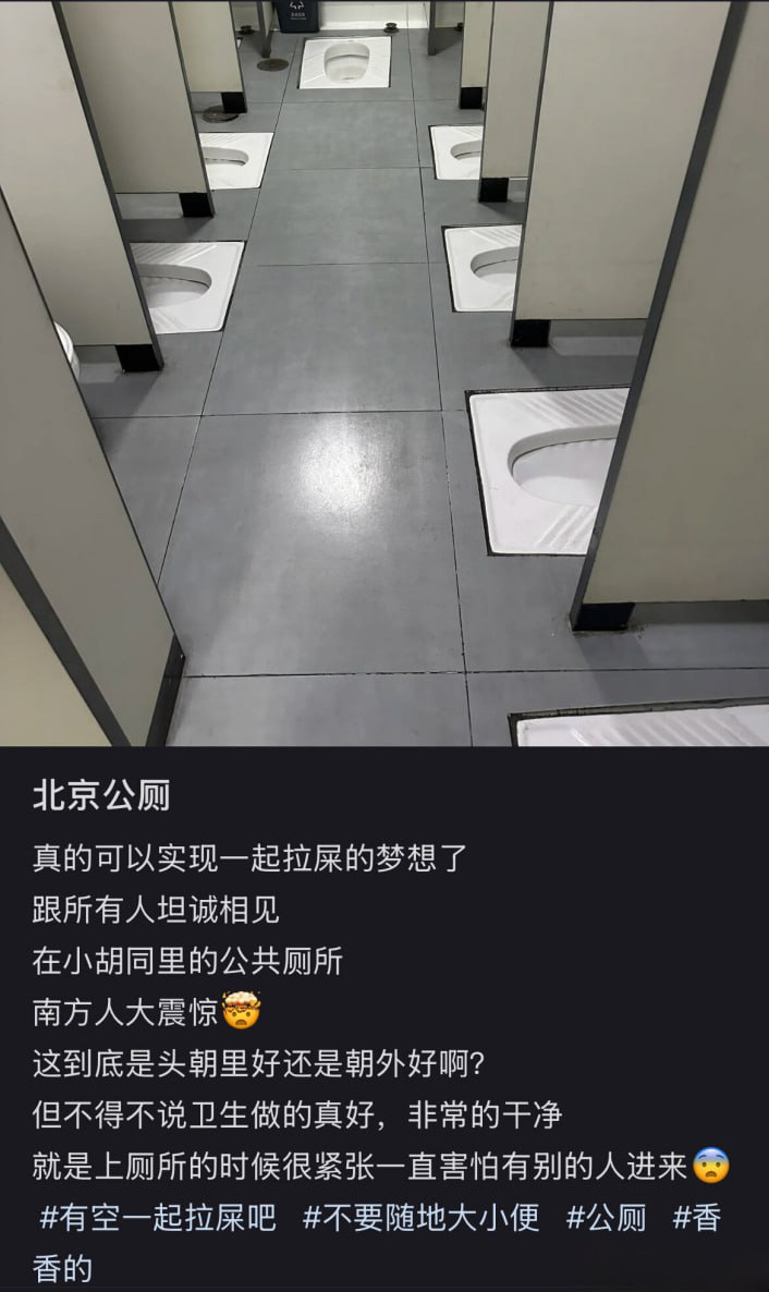 女性公共厕所困境有一说一，这样的厕所肯定不用排队[吃瓜] 建议女厕所从设计端改革