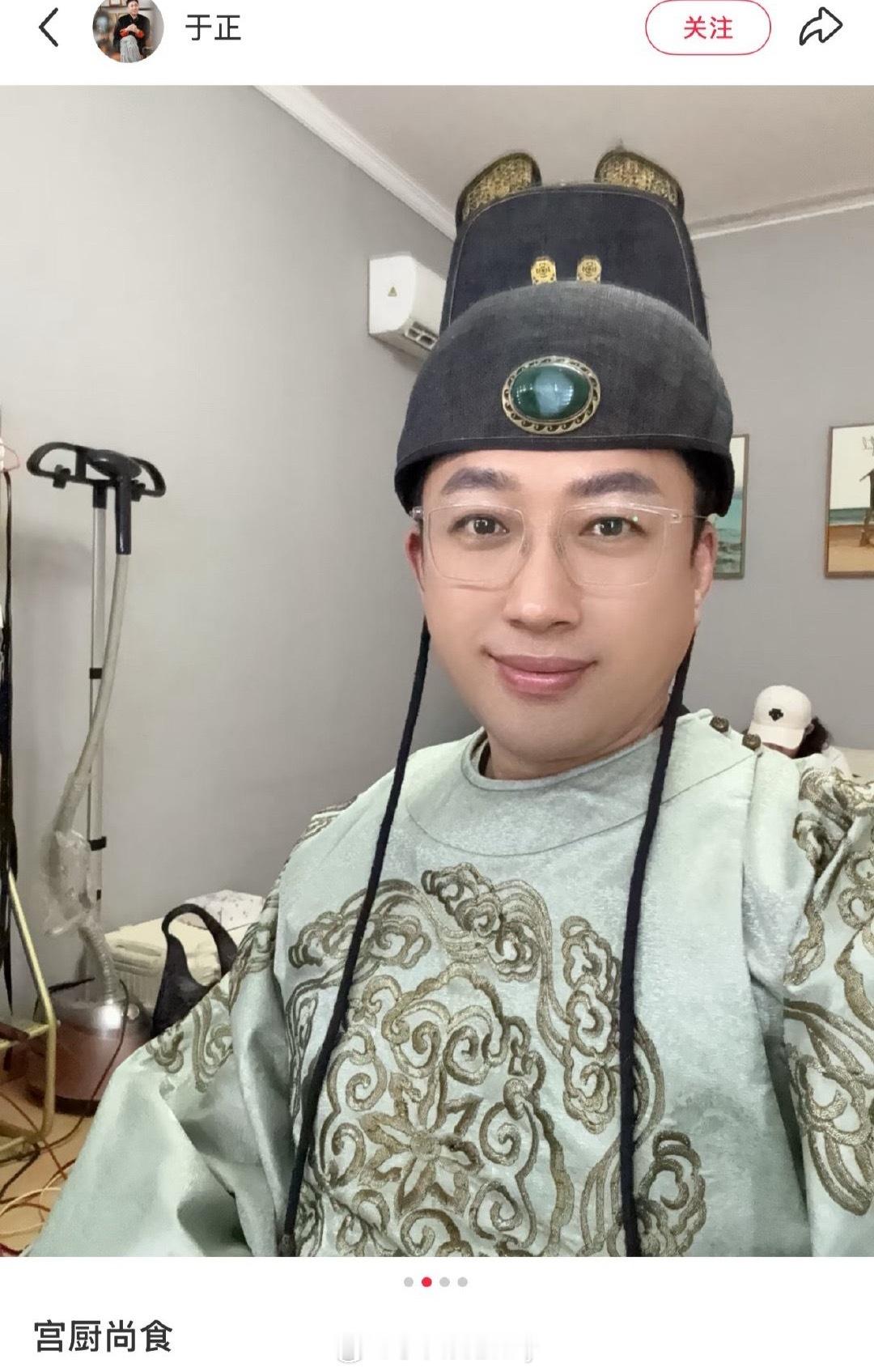下午看于正真是提神醒脑 ​​​