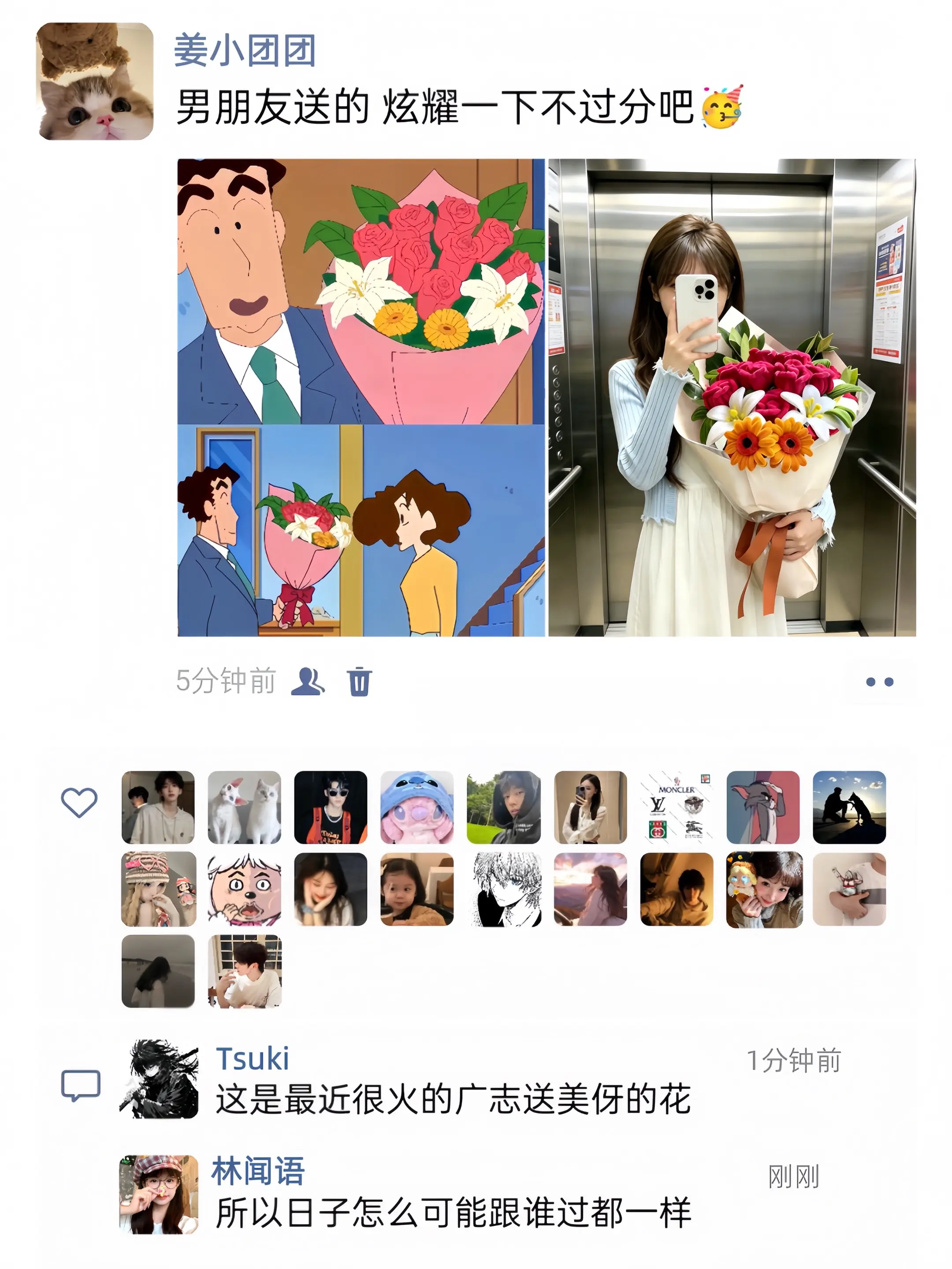 谢谢我的“广志”