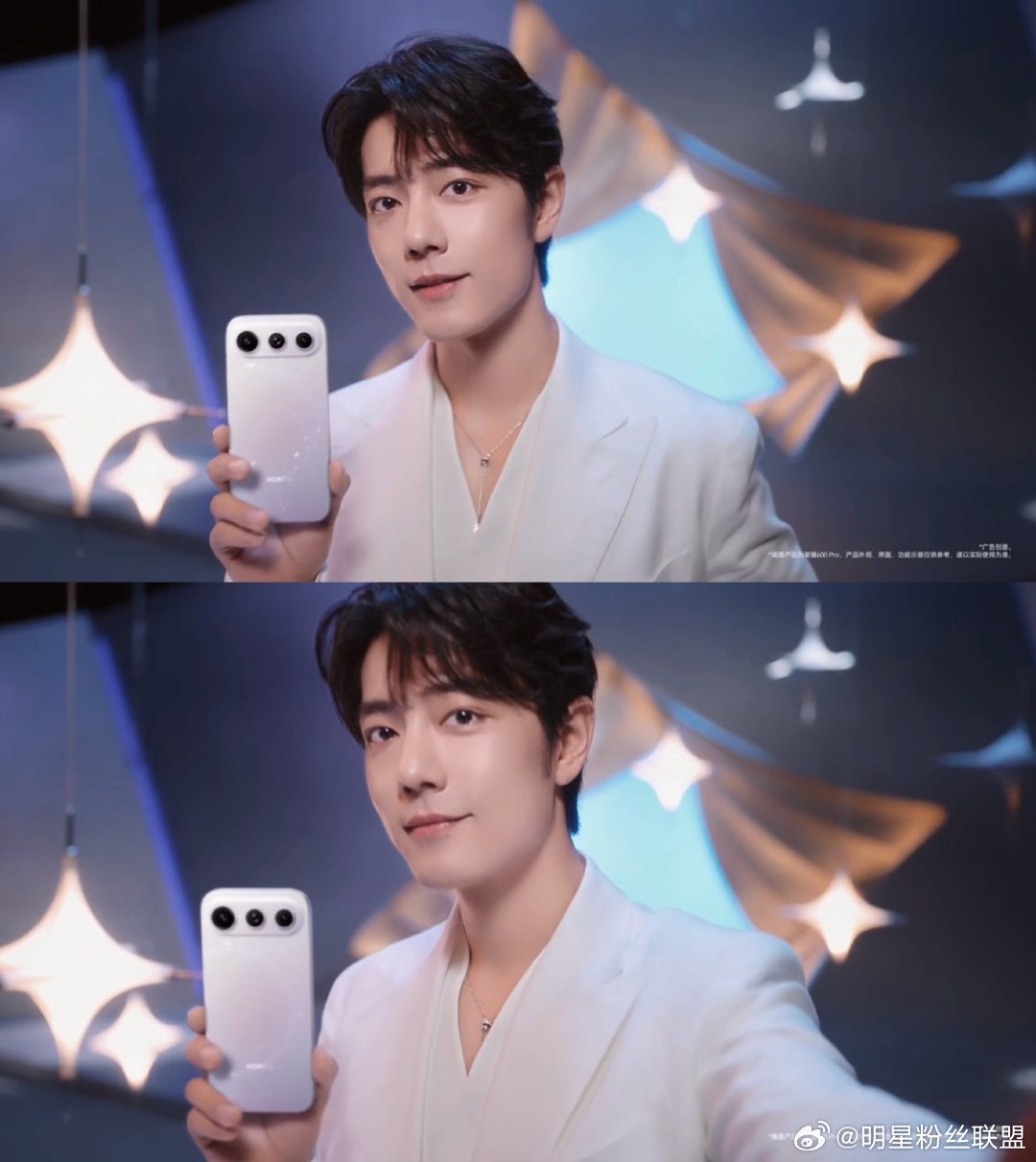 肖战隔空送你荣耀幸运星 沉浸式邂逅肖战带来的星河浪漫，身影与星光相互映衬，气质干