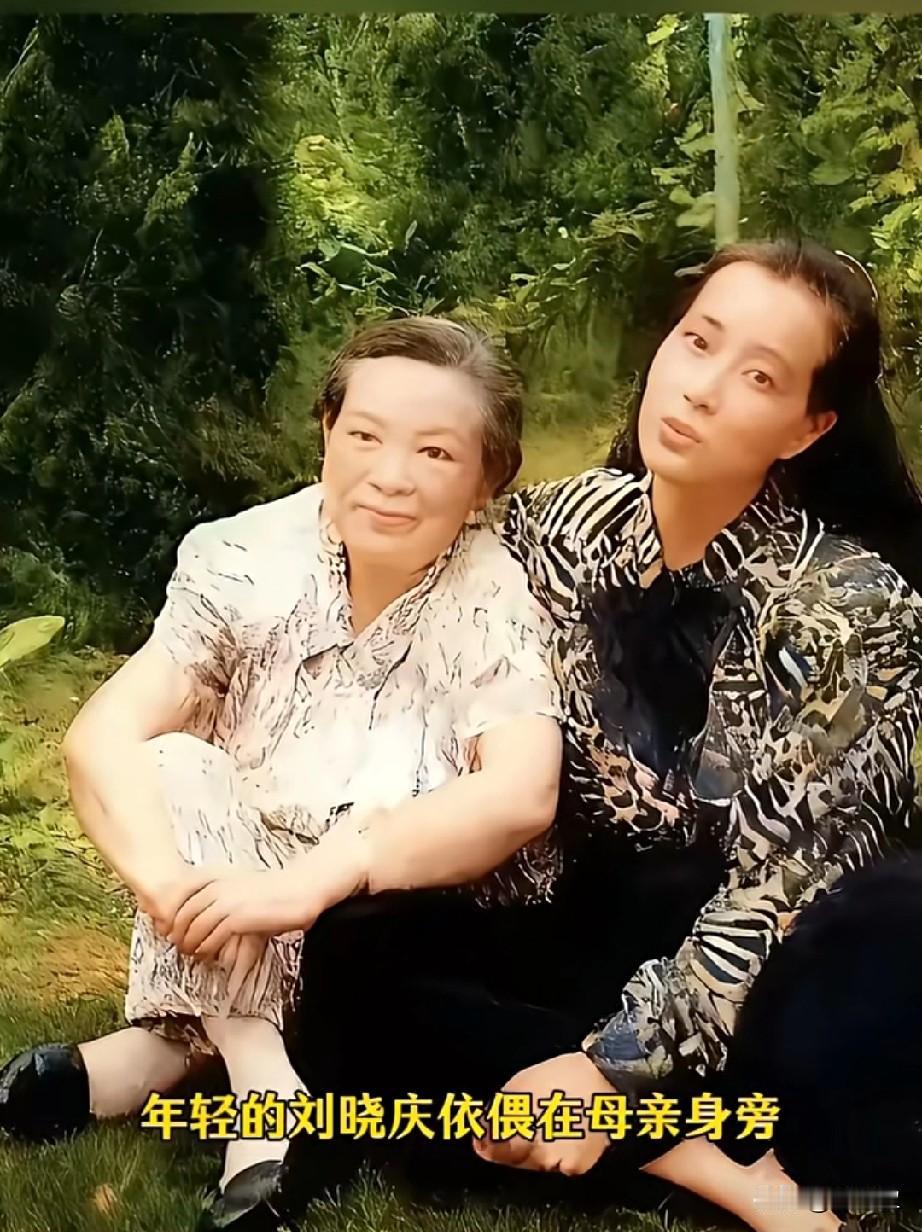 中国影视剧的佼佼者刘晓庆
这张照片里，年轻的刘晓庆依偎在母亲身旁，母女俩静坐在绿