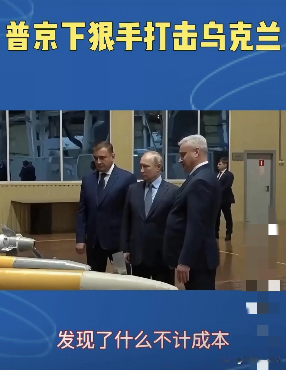 特朗普对乌军援这态度变得比翻书还快！前阵子还喊着要减援、逼乌克兰让步，现在居然琢