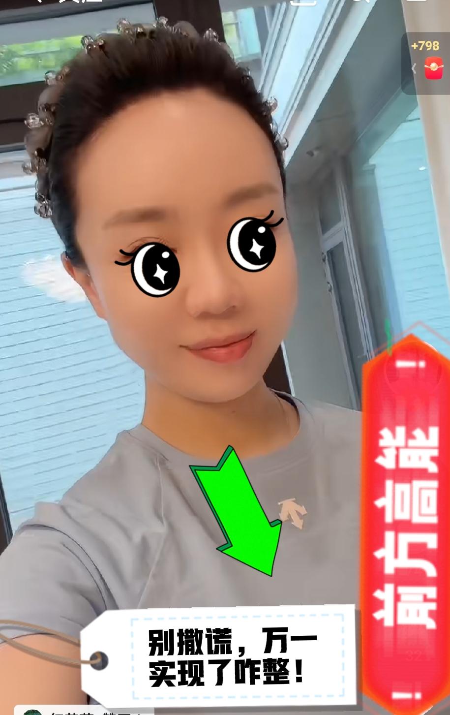 海拉尔离婚事件：晓吐子说自己就是另一个巴扎h，婚姻一场就分得两万，人品好被辜负！