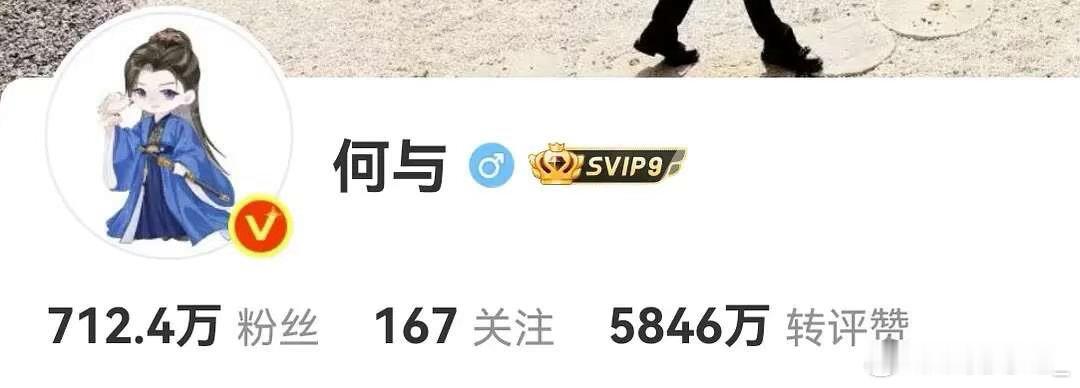 孟子义和何与居然还换了情侣头像 挺重视百花杀的 