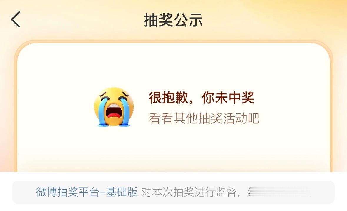 感觉自己这辈子可能就是： 