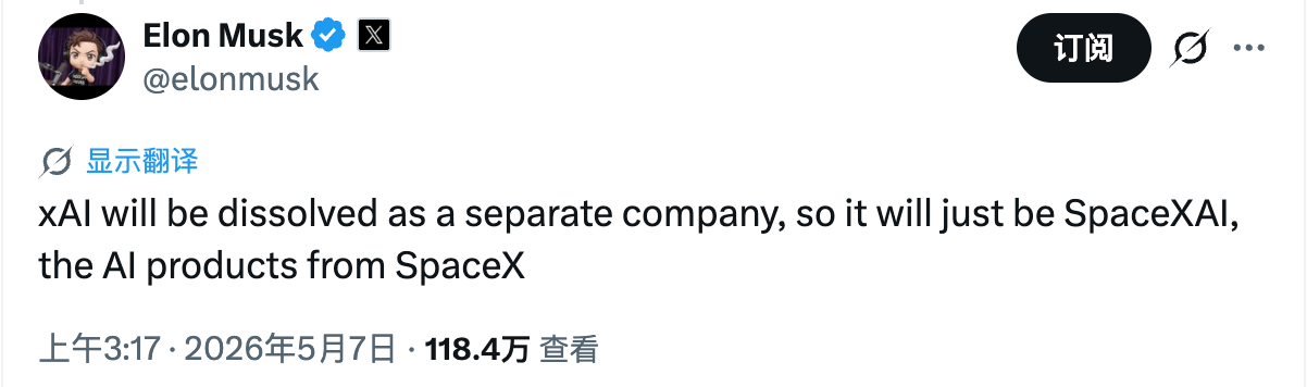 基模确实进入淘汰赛了，头部公司应该都在筹备10T级别模型，资源消耗空前，马斯克与