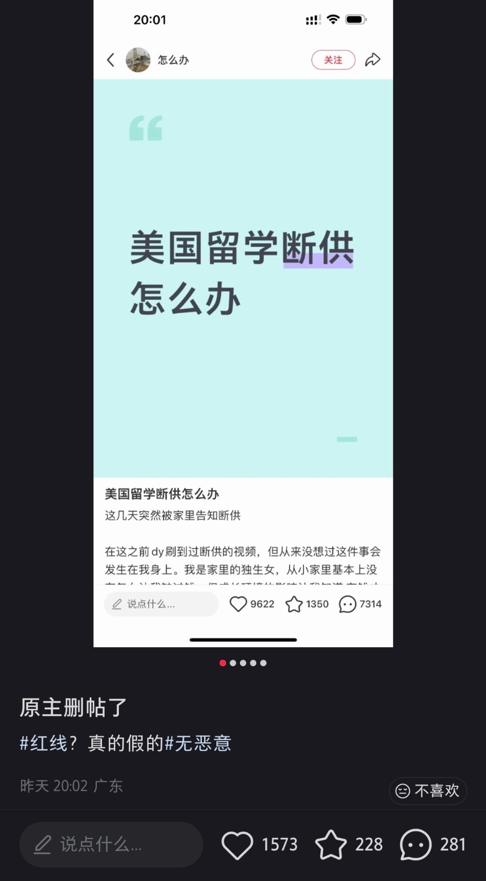 那肯定是祝家破人亡啊 