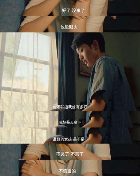 #白宇帆眼神好温柔#白宇帆的眼神温柔住我了，并且他的情绪真的很稳定，一直也在鼓励