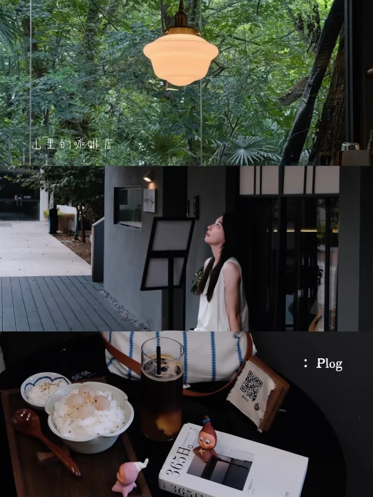 𝗣𝗹𝗼𝗴 吃冰🍨感受最后的夏天