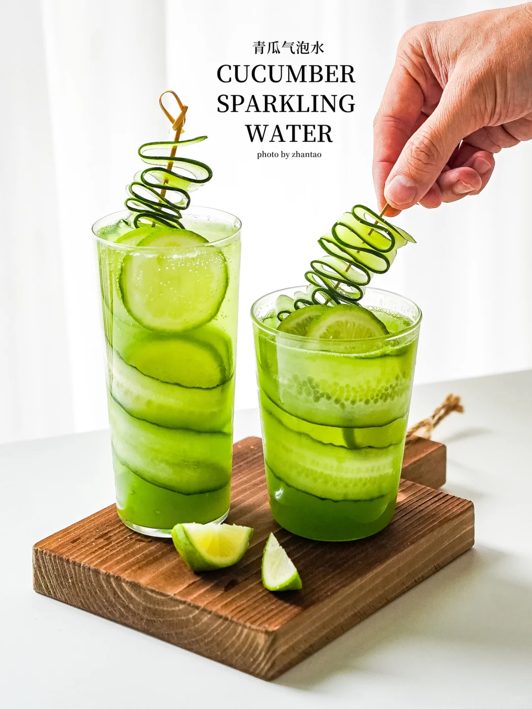 SUMMER TIME🥒夏天全靠青瓜气泡水续命🥒