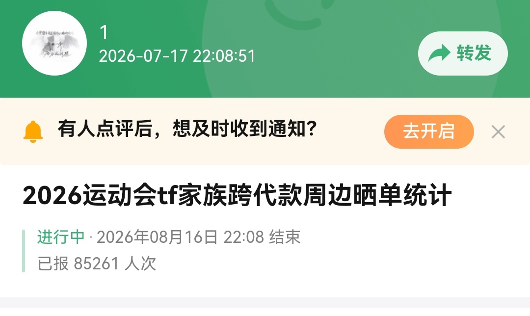 卧槽这就是我们家不会开ccl的原因啊真的随便孝点都是天文数字了 