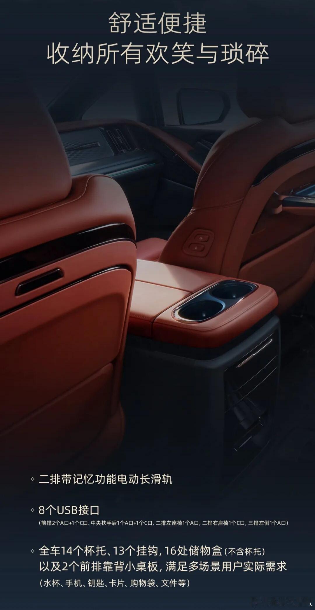 年终奖 年终奖怎么还没发？看好了广汽传祺26款M8 HEV版，预售价22万起，正