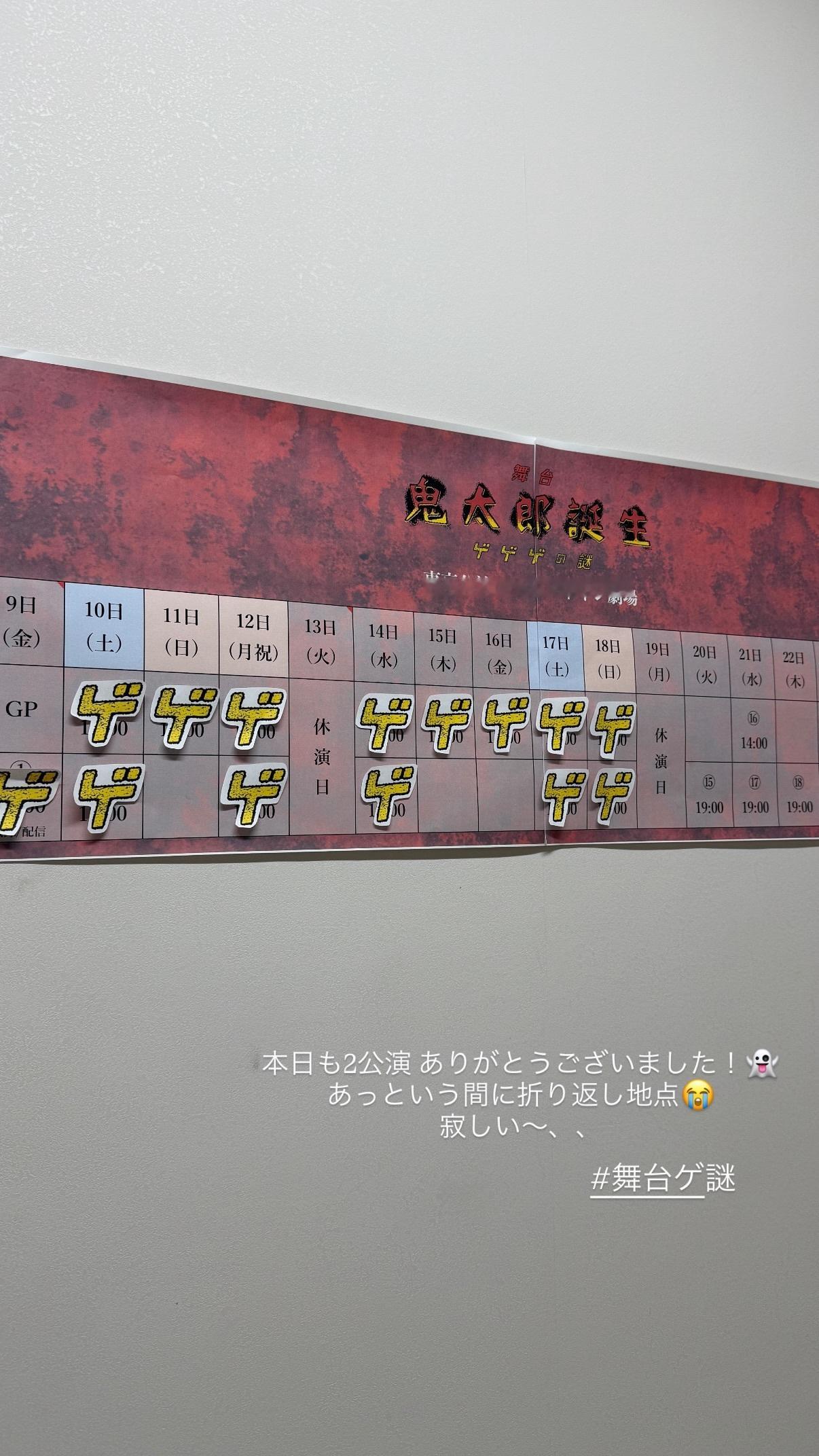 岡本姫奈　hinadanigram