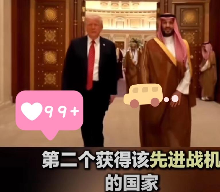 最新消息

  2025年11月18日

特朗普宣布
 
特朗普借沙特王储访美，