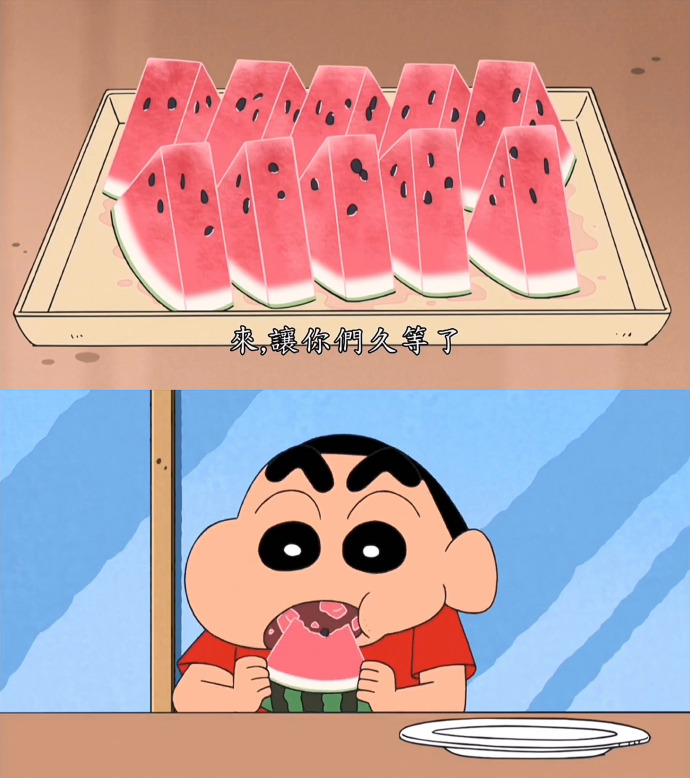 小新的夏天🍉 