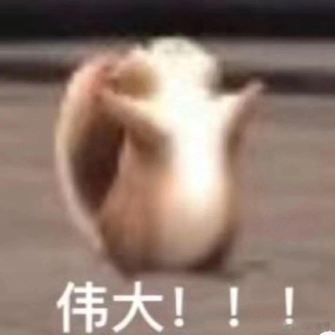 甩开现实生活的一地鸡毛走进我们的三小时乌托邦。爆炸的卡通动画人物形象在舞美里替我
