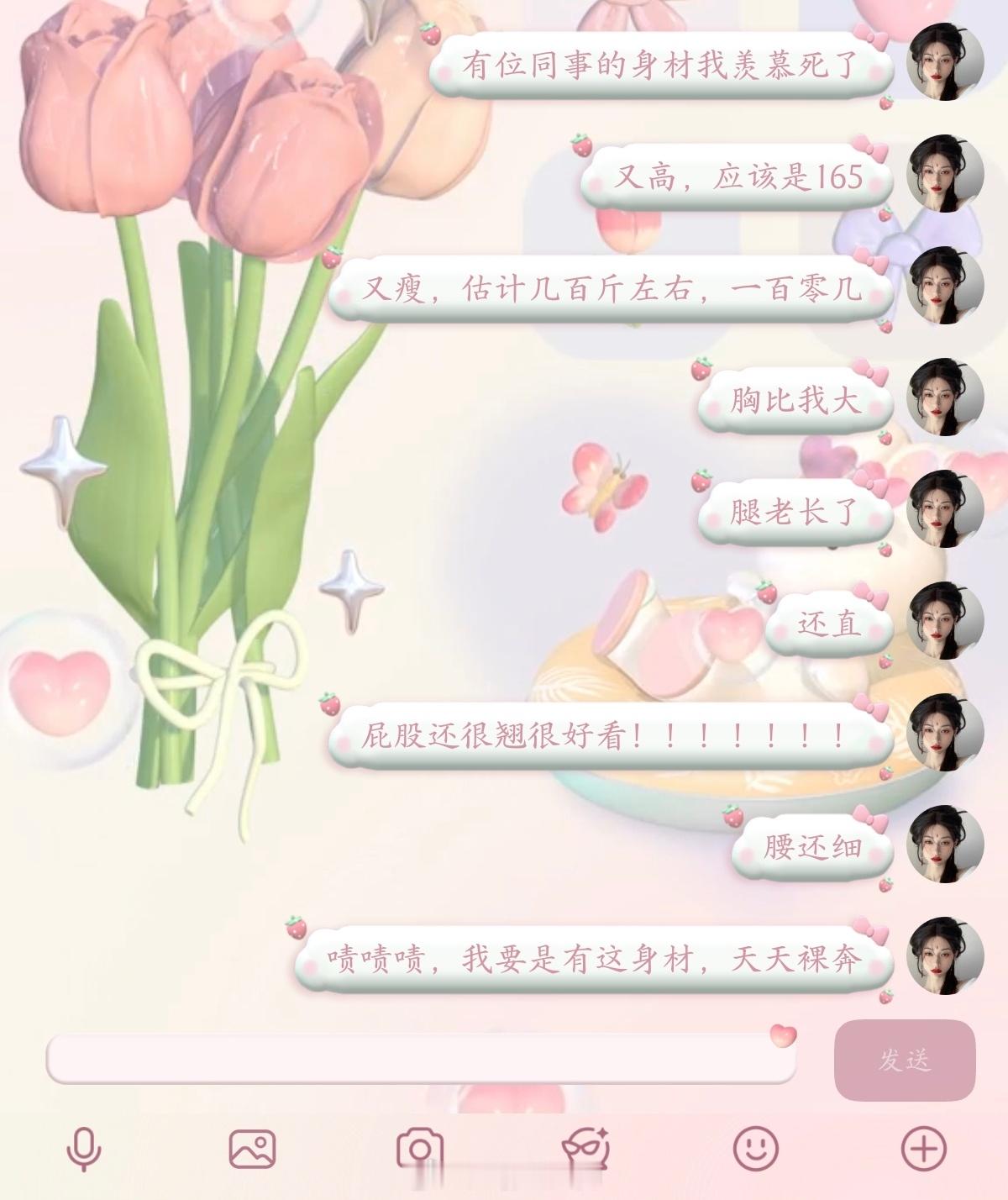 这真我理想身材如果我有这身材一辈子一百零几斤我非常知足了 