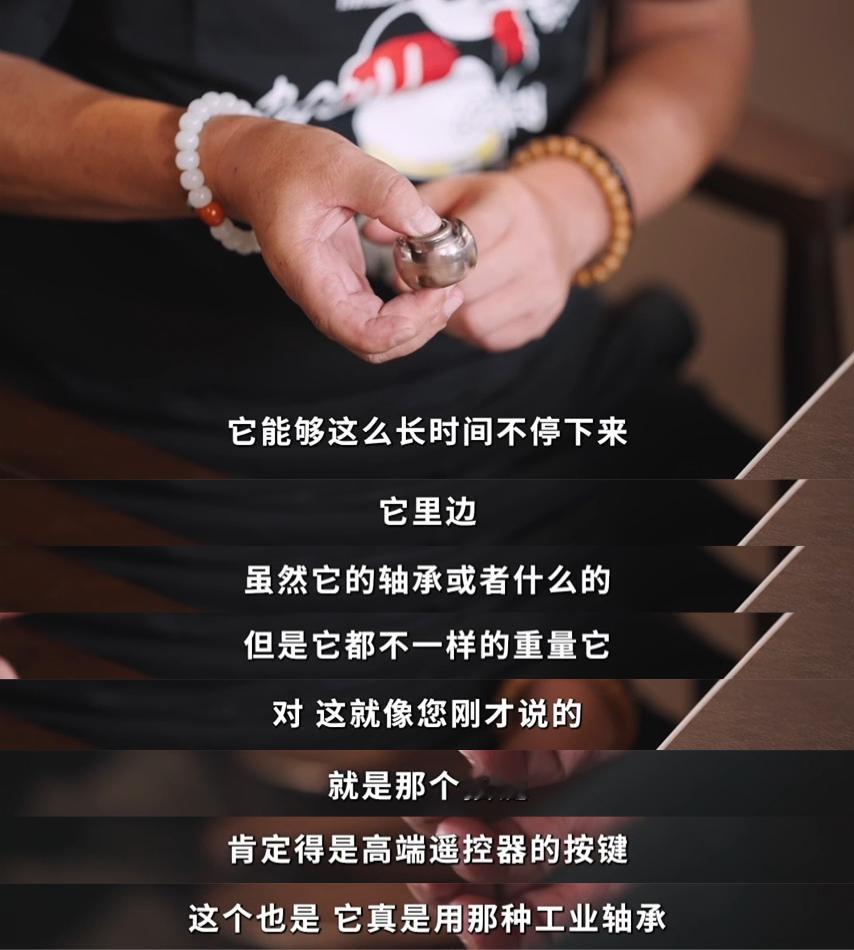 噪音指尖陀螺好多人都很喜欢呀，之前也看到毛不易在用。也能够感受到很多年轻人真的是