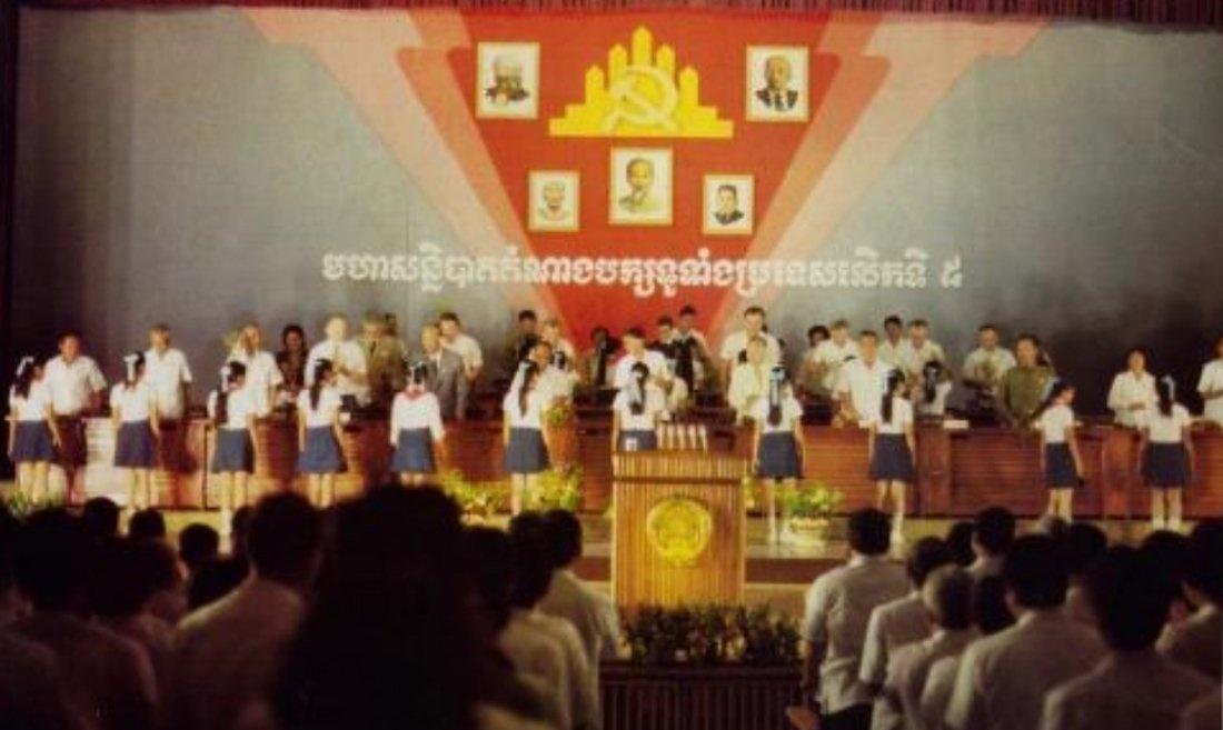 🔴 柬埔寨人民革命党第五次全国代表大会

1985年，柬埔寨人民共和国，金边