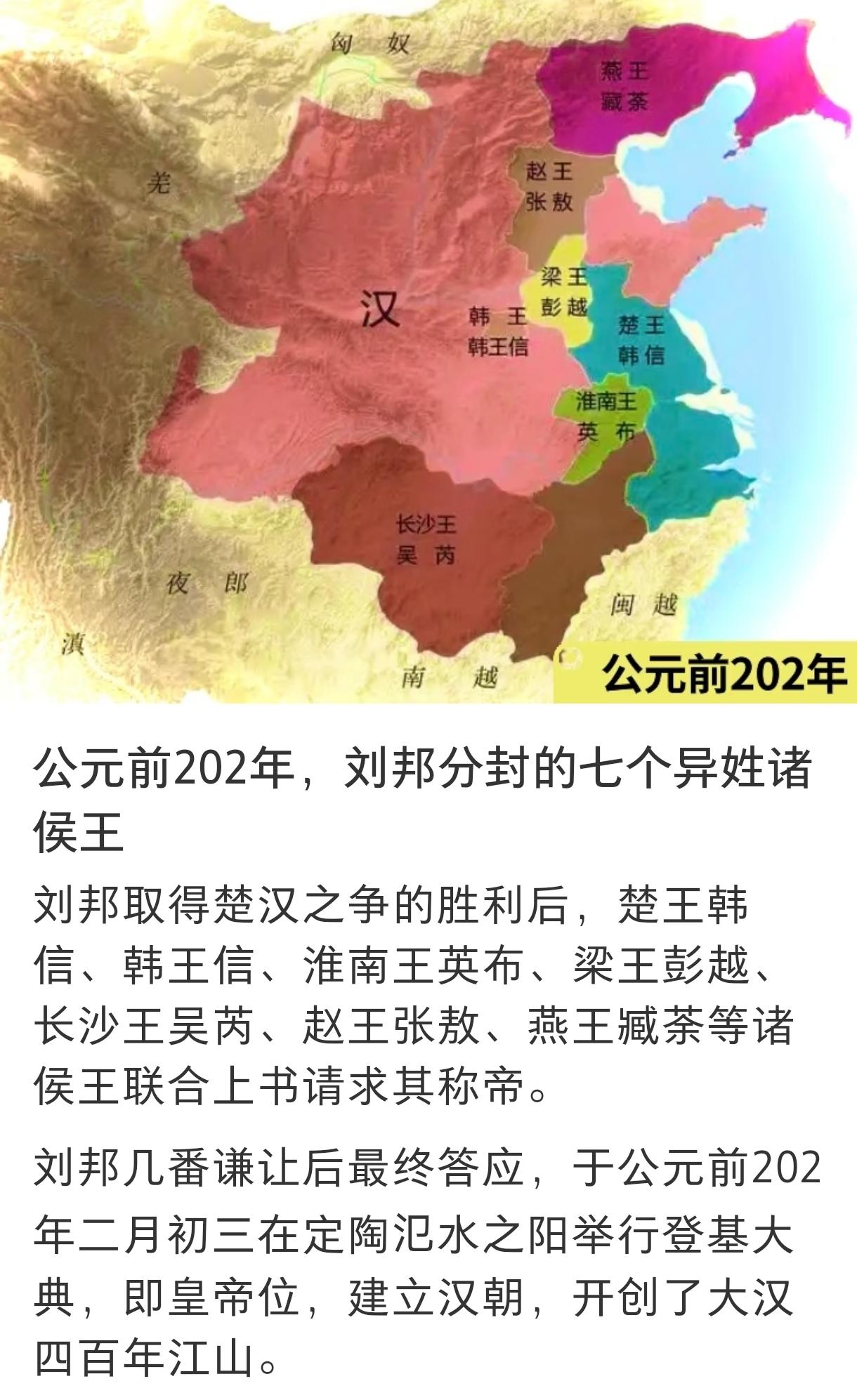 公元前195年，刘邦躺在长乐宫，快不行了。太医说就这几天的事。

吕雉守在床边，