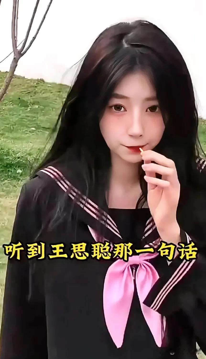 #秋日生活打卡季#直到黄一鸣怀孕时听到王校长那一句话她才后悔万分，王校长：我当时